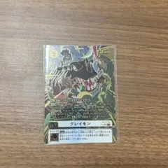 デジモンカード グレイモン パラレル bt17-102 - メルカリ
