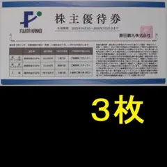 にこにこ様 リクエスト 2点 まとめ商品