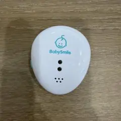 BabySmile ベビーアラーム 本体