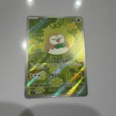 Item thumbnail for item 2092ceda-1ffe-4ef9-8a04-e88cb4d832d6