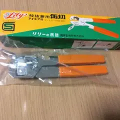 Item thumbnail for item c95a1d3e-b9c7-4667-9a46-80c3152743c9