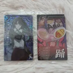 Ado ウエハース No.22 レア シークレット No.4 踊