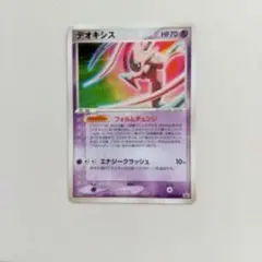 2026年最新】032/PCG-P デオキシスの人気アイテム - メルカリ