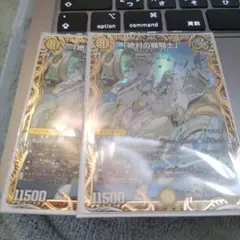 2026年最新】絶対の楯騎士 金トレジャーの人気アイテム - メルカリ