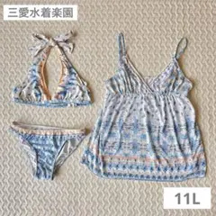 【美品】三愛水着楽園 水着3点セット ビキニ キャミソール　11L 体型カバーのサムネイル