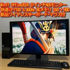 、