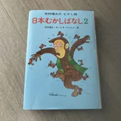 2026年最新】グリムスクールの人気アイテム - メルカリ