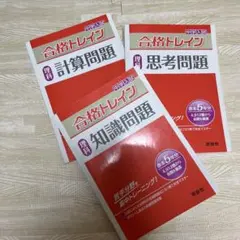Carrot様 リクエスト 3点 まとめ商品