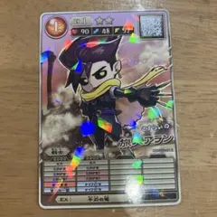 コロコロコミック7月号付録　オレカバトル2　限定カード「さすらいの旅人アラン」