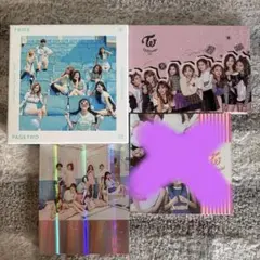 TWICE CD 3枚セット