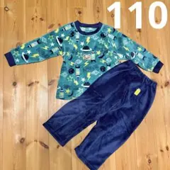 フリースパジャマ　110cm　ボア　キッズ　宇宙　上下セット　男の子