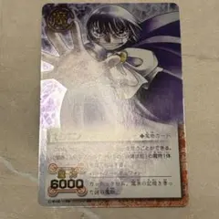 2025年最新】ゼオン ガッシュ カードの人気アイテム - メルカリ