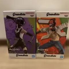 バンダイ Grandista チェンソーマン 2体セット