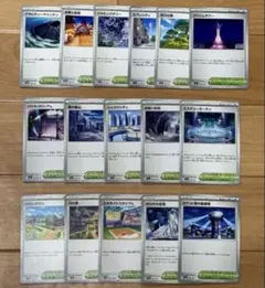 ポケモンカード スタジアム まとめ売り - メルカリ