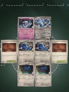 ダイゴのメタグロスex 進化セット　メレシー　いしのどうくつ