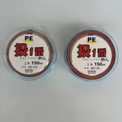 GOSEN 投1番 PEライン 2号 3号 150m セットのサムネイル