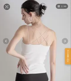 bijorie カップ付きキャミソールのサムネイル