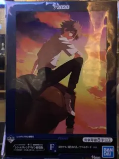 一番くじ F賞 渚カヲル 描きおろしイラストボード