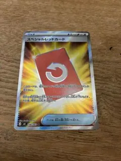 タッカー　フォロー割引実施中プロフ見てね様 リクエスト 2点 まとめ商品