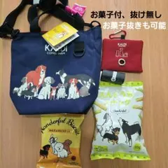 カルディ 犬の日おさんぽバッグ 2025 うーたん【断捨離中】様専用