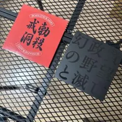 Item thumbnail for item d2f41327-1343-44b4-875b-587555e4ef1d