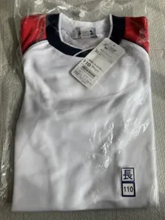 【新品未開封】FILA 体操服　長袖Tシャツ　110cm