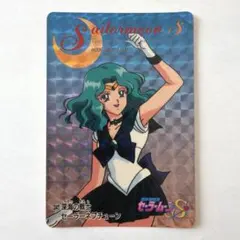 当時物 アマダ セーラームーンS プリズムカード PART8 No.382