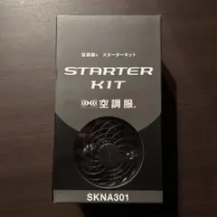 2026年最新】空調服 スターターキットの人気アイテム - メルカリ