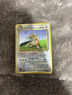 ベ*子様 カイリュー「ポケモンカードGB」 ポケモンカード旧裏 PROMO