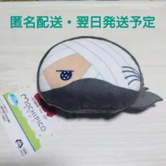 忍たま 雑渡昆奈門 フェイスポーチ もちぴこ 即購入可
