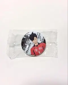 ハイキュー‼︎ くら寿司コラボ　黒尾鉄朗　缶バッジ