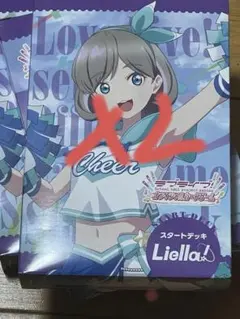 2026年最新】ラブカ スタートデッキ liellaの人気アイテム - メルカリ