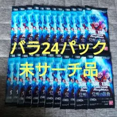 2026年最新】ドラゴンボールフュージョンワールド box 未開封の人気