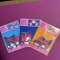 アリナミン マイメロディ・クロミ ステッカーセット 3枚入り