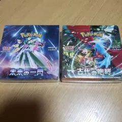 さくら様 リクエスト 4点 まとめ商品