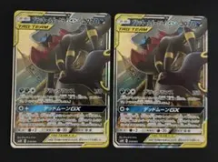 うた様 リクエスト 3点 まとめ商品