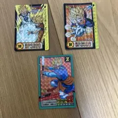 ドラゴンボールカード3枚セット　孫悟空　ベジータ　孫悟飯