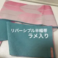 まきりん様 リクエスト 2点 まとめ商品