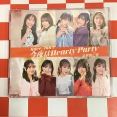 【R18657】初恋の亡霊/今夜はHearty Party