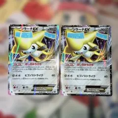 ジラーチEX R BW9 メガロキャノン 051/076 - メルカリ