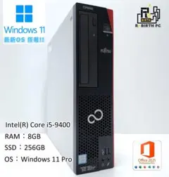 2026年最新】富士通 デスクトップpc esprimo d588の人気アイテム