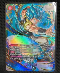24時間以内発送❗️ゴジータ：BR SCR パラレル