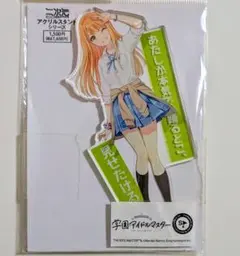 学園アイドルマスター セリフ付き　アクリルスタンド 紫雲清夏