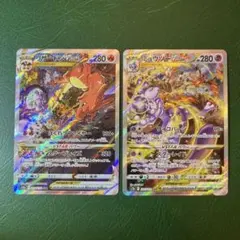 【微傷あり】リザードンV SAR 2枚セット【ポケモンカード】Vスターユニバース 2026年最新】vstarユニバース リザードンv sarの人気アイテム - メルカリ