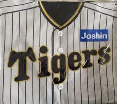 新品 未開封 Joshin 阪神タイガースユニフォームバッグ※非売品のサムネイル