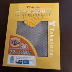 竹虎 フドーてぶくろ 横入れ ブルー Lサイズのサムネイル