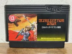 起動確認済　ミネルヴァトンサーガ　MINELVATION SAGA (TAITO