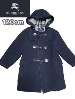 【美品】BERBERRY LONDON ダッフルコート　裏チェック　ネイビー