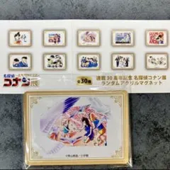 名探偵コナン　コナン展　アクリルマグネット