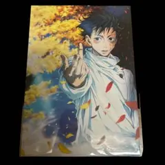 劇場版　呪術廻戦色紙